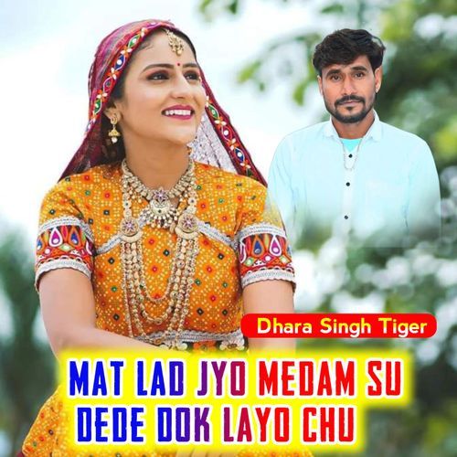 Mat Lad Jyo Medam Su