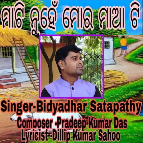 Mati Nuhen Mora Maa Ti