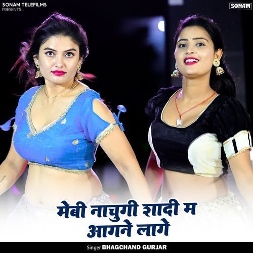 Mebi Nachugi Shadi M Aagne Laga