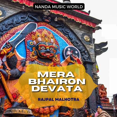 Mera Bhairon Devata