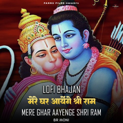 Mere Ghar Aayenge Shri Ram -Lofi Bhajan