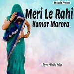 Meri Le Rahi Kamar Marora