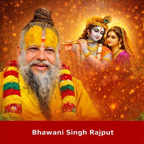Mil Gaye Premanand Maharaj