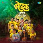 Modak Aanla Bappa Tula