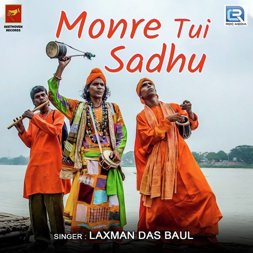 Monre Tui Sadhu