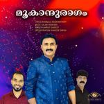 Mookaanuragam