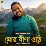 Mor Bina Othe Male Version (From "Rabi Thakurer Gaan")
