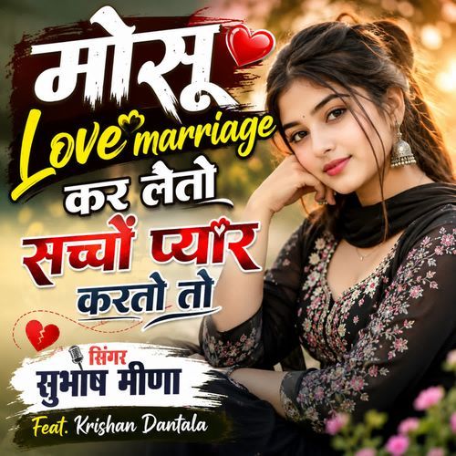 Mosu Love Marriage Kar Leto Saccho Pyaar Karto to
