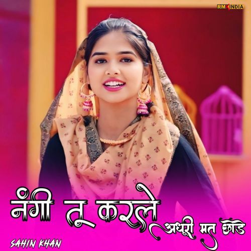 Nangi Tu Krle Adhuri Mt Chhode