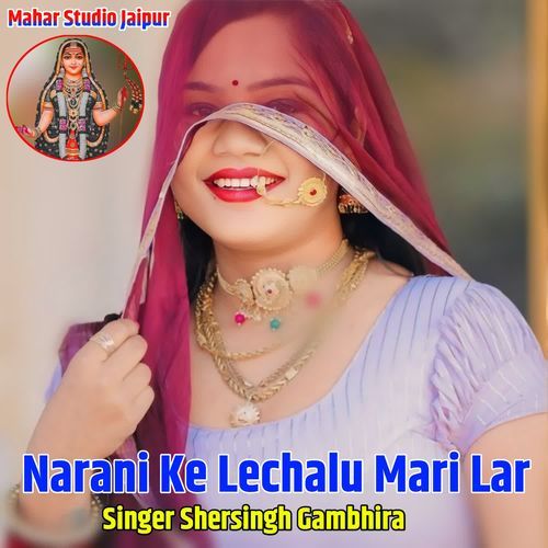 Narani Ke Lechalu Mari Lar