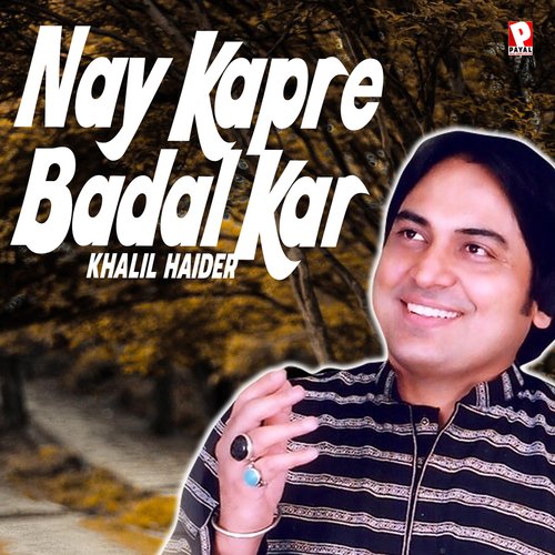 Nay Kapre Badal Kar