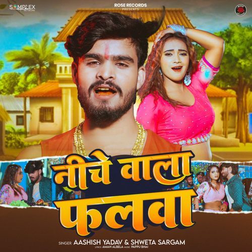 Niche Wala Falwa