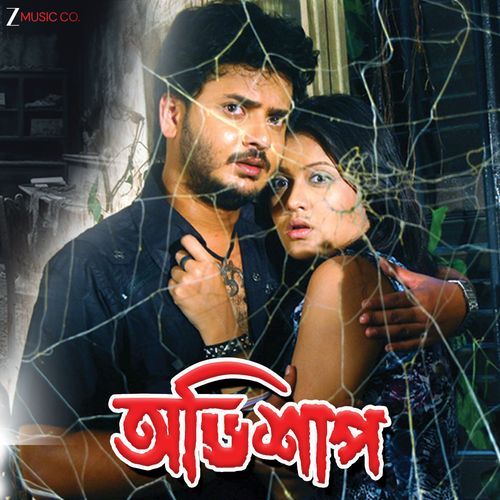 Nijhum Nijhum Ei Raat (From "Avishap")