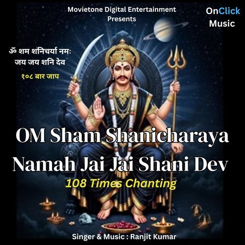 OM Sham Shanicharaya Namah Jai Jai Shani Dev 108 Times Chanting