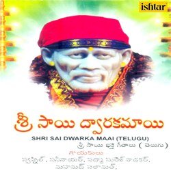 Om Jai Guru Sai Prabhu (From &quot;Shri Sai Dwarka Maai&quot;)-CQ4cAxByVn0