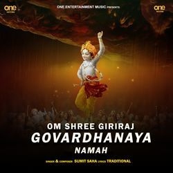 Om Shree Giriraj Govardhanaya Namah