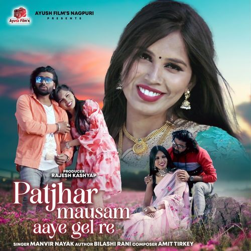 PATJHAR MAUSAM AAYE GEL RE