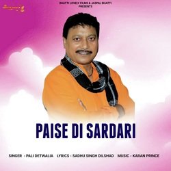 Paise Di Sardari-RywjYwNnZwQ