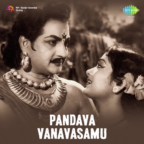 Pandava Vanavaasam