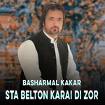 Se Zmozh Khair Di Pa Sa Ke