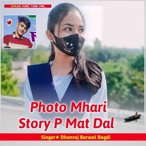 Photo Mhari Story P Mat Dal