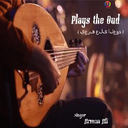 Plays The Oud-SBAAARMEYwM