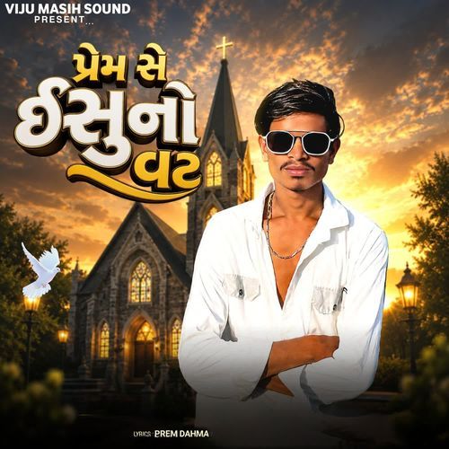 Prem Se Yeshu No Vat