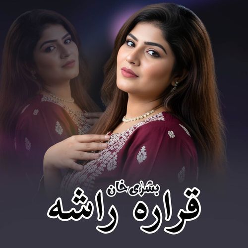 Qarara Rasha