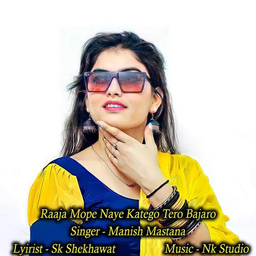 Raaja Mope Naye Katego Tero Bajaro