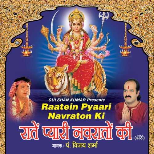 Raatein Pyari Navraaton Ki