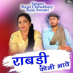 Rabadi Koni Bhawe-ADddYgFHW2o