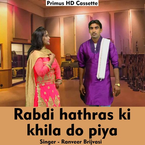 Rabdi Hathras ki khila do piya (Hindi Song)