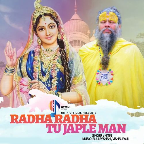 Radha Radha Tu Japle Man