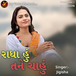 Radha hu Tane Chahu-EgMgZhV5QlY