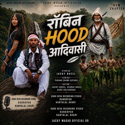 Robin Hood Aadivasi