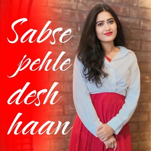 Sabse Pehle Desh Haan