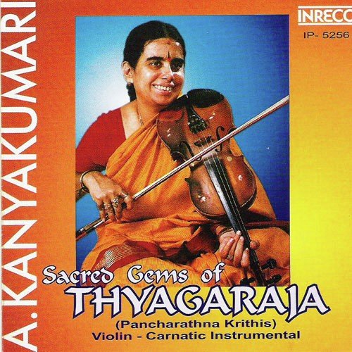 Ksheera Sagara Vihara (Violin)