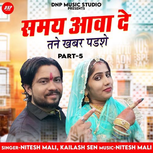 Samay Ava De Tane Khabar Padshe, Pt. 5