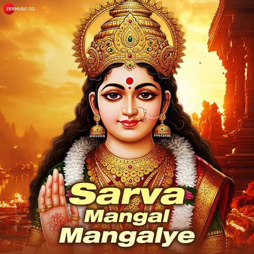 Sarva Mangal Mangalye