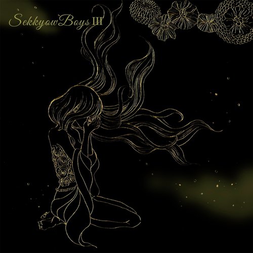 Folklore cover art
