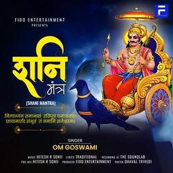 Shani Mantra-OytceT9jY3U