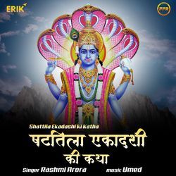 Shattila Ekadashi Ki Katha by Rashmi Arora