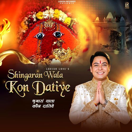 Shingaran Wala Kon Datiye