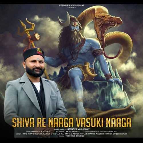 Shiva Re Naaga Vasuki Naaga