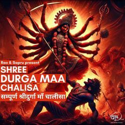 Shree Durga Maa Chalisa-ARE0fRB9QFc