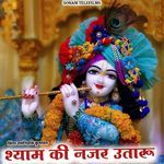Shyam Ki Nazar Utaru