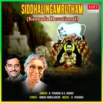 Om Siddhalingaya Modala Namaskaravu