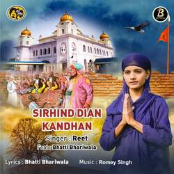 Sirhind Dian Kandhan-AgwsUDlmTx4