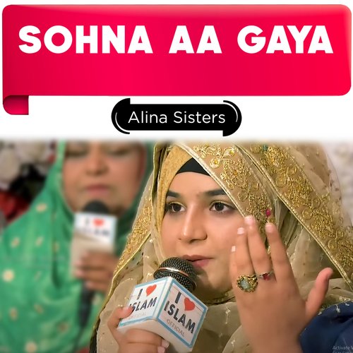 Sohna Aa Gaya