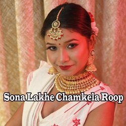 Sona Lakhe Chamkela Roop-RRksWidUGgQ